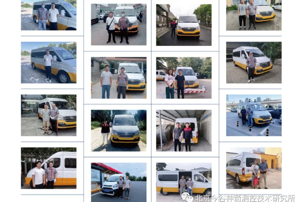 30天完成20臺設備交付工作